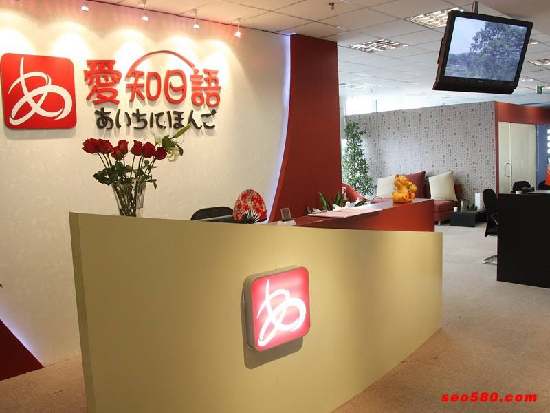 重庆日语假期培训班 重庆日语假期培训班