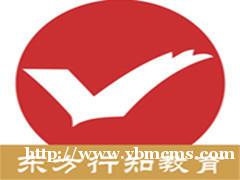 总裁领导力训练班 总裁领导力训练班