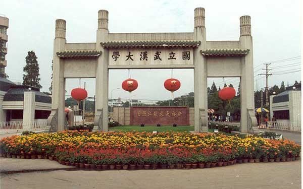 武汉武大外语20周年庆(秋季精选课程)学费大优惠培训 武汉武大外语20周年庆(秋季精选课程)学费大优惠培训